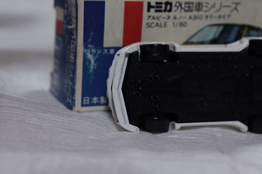ア*ブ様 日本製　トミカ　外国車シリーズ　アルピーヌ　ルノー　A310 ラリータ