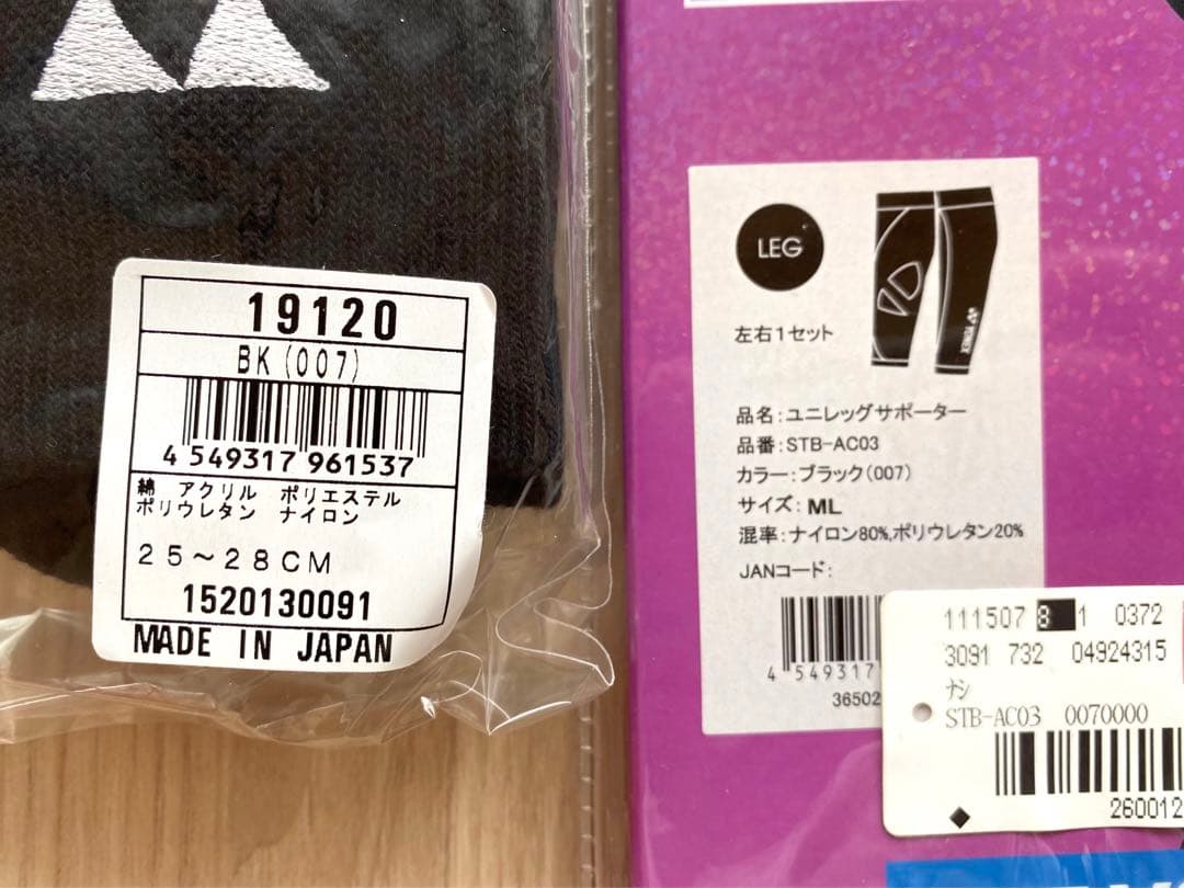 ヨネックス　テニスウェア　５点セット　メンズ黒　Oサイズ