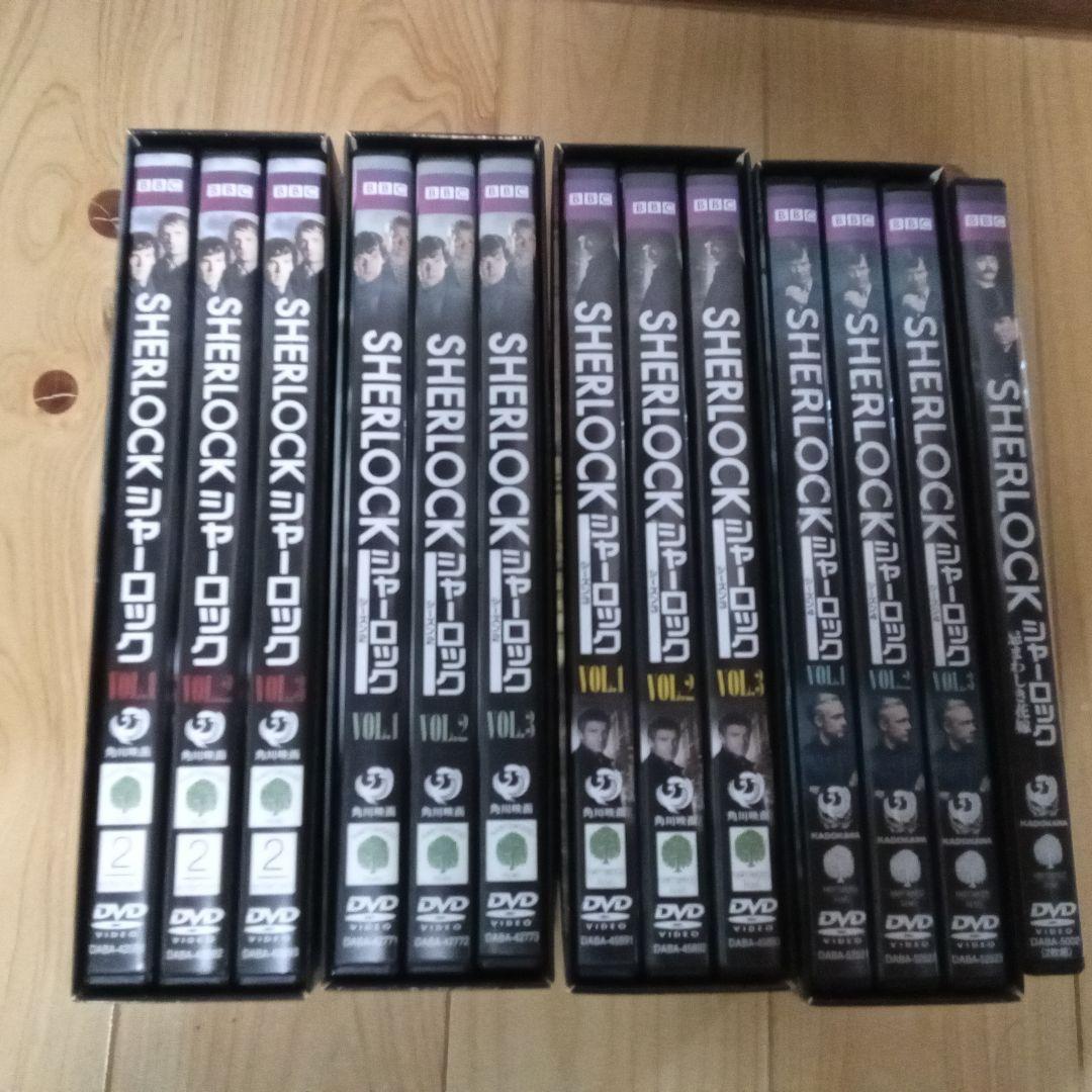 SHERLOCK DVD 全巻セット　+　SHERLOCK忌まわしき花嫁　セット