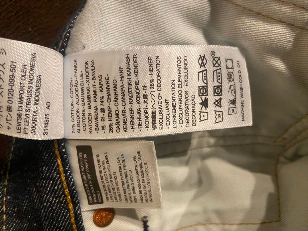 T*a様 LEVI'S PREMIUM 大戦1stタイプ　501 赤耳　ビッグE