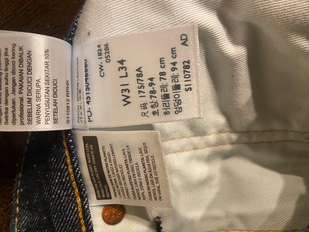T*a様 LEVI'S PREMIUM 大戦1stタイプ　501 赤耳　ビッグE