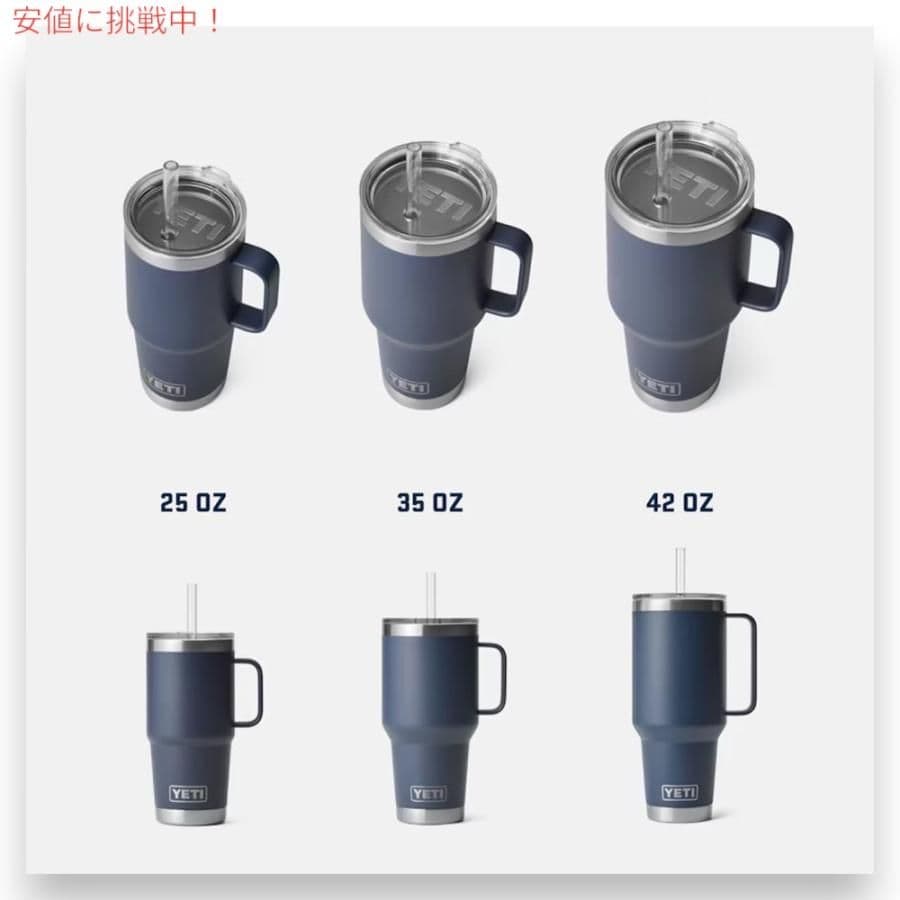 ☆YETI Rambler 25 ozネイビー☆ストロー付きマグ新品未使用品