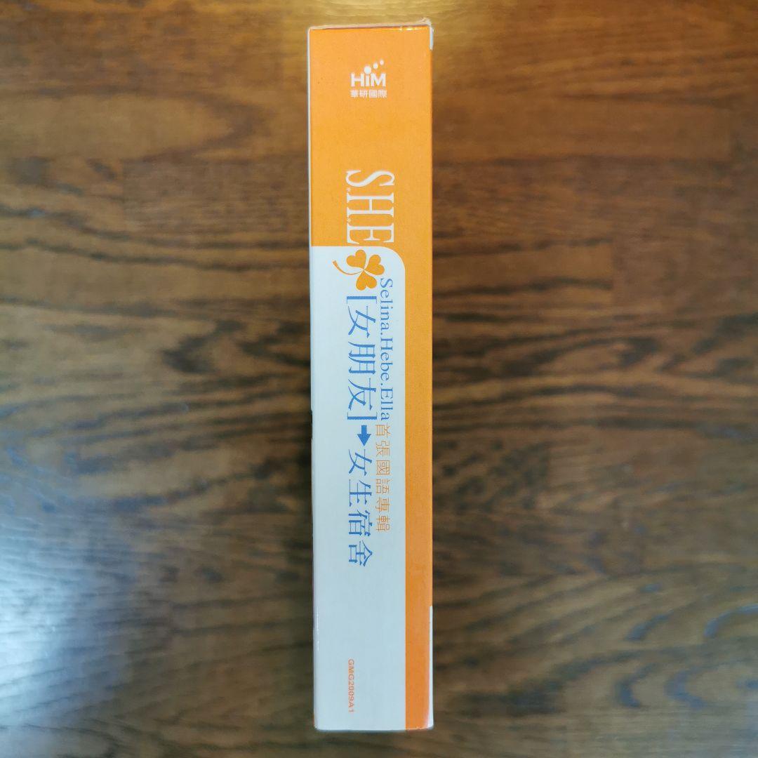 S.H.E / 女生宿舍 CD+RVCD+写真集 BOXセット