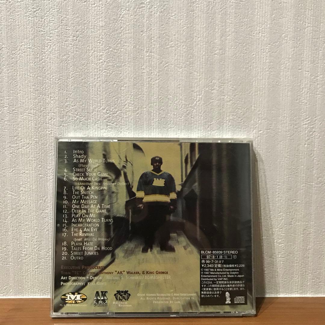洋楽 KING E  G-RAP