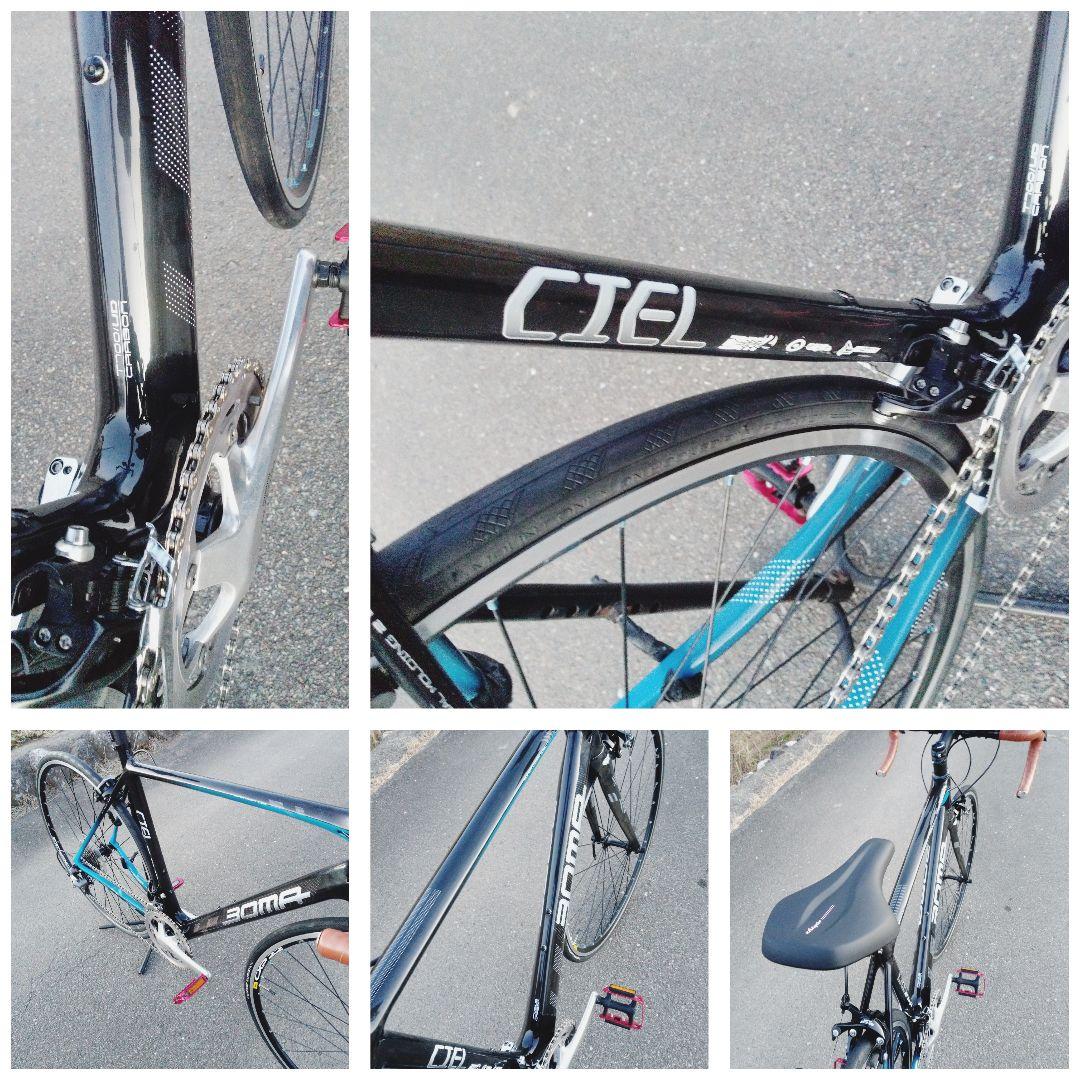 BOMA ボーマ CIEL ロードバイク CARBON