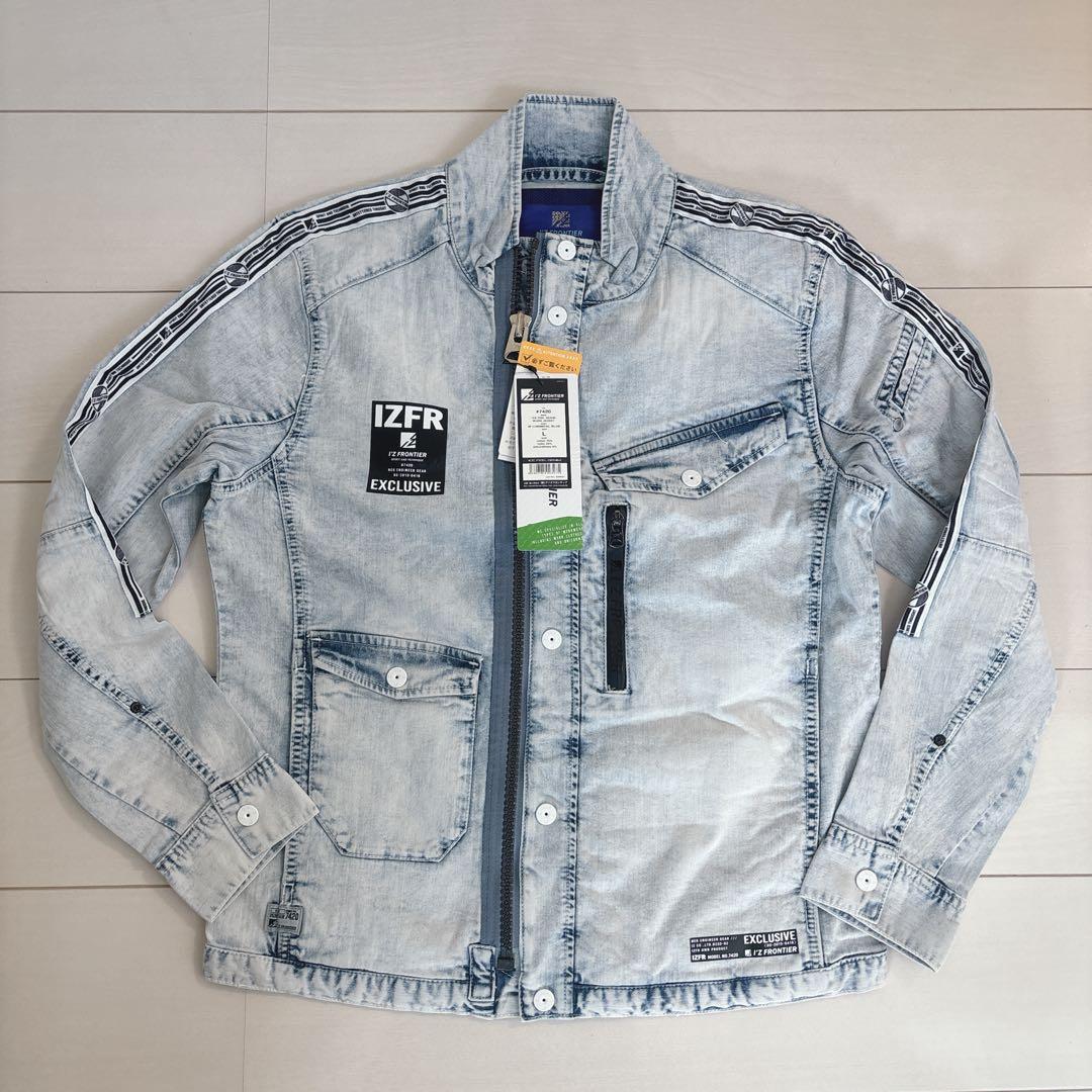 アイズフロンティア ストレッチデニム 作業服上下セット L-85