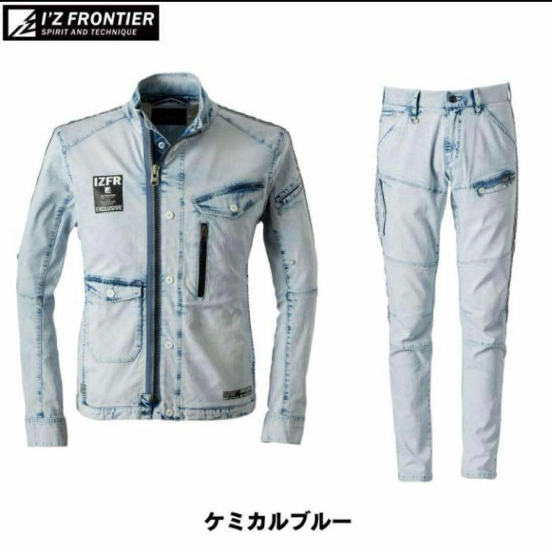 アイズフロンティア ストレッチデニム 作業服上下セット L-85