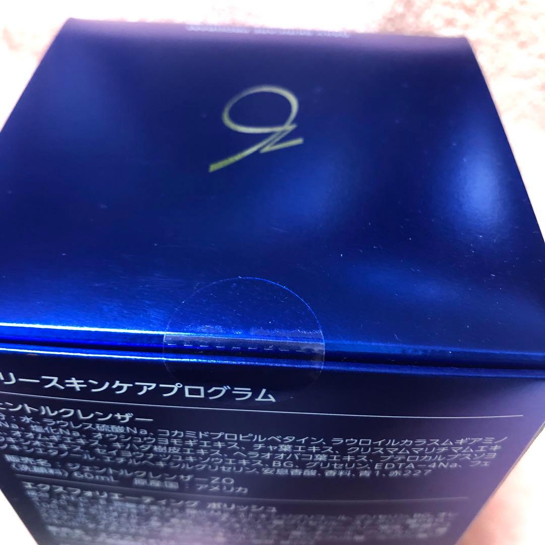 ゼオスキンヘルス　デイリースキンケア　4点