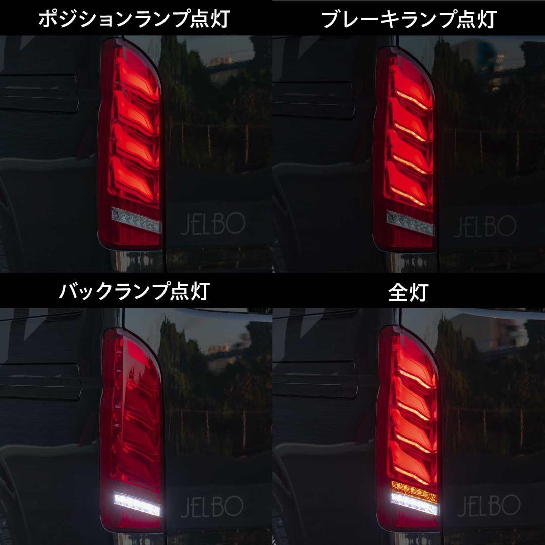 Valenti ヴァレンティ 200系ハイエース ウルトラ γガンマ