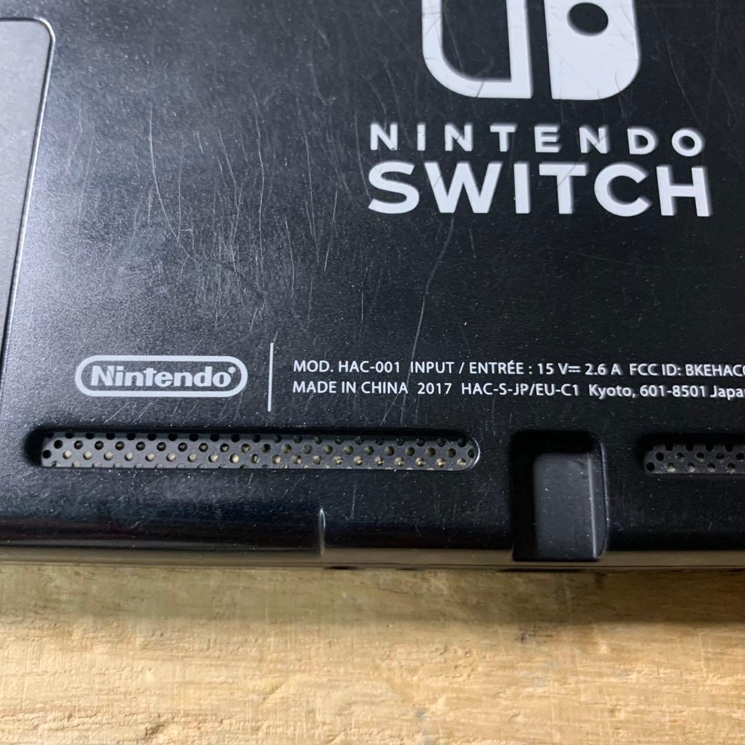 Nintendo Switch　画面　本体のみ　2017年製　動作確認済