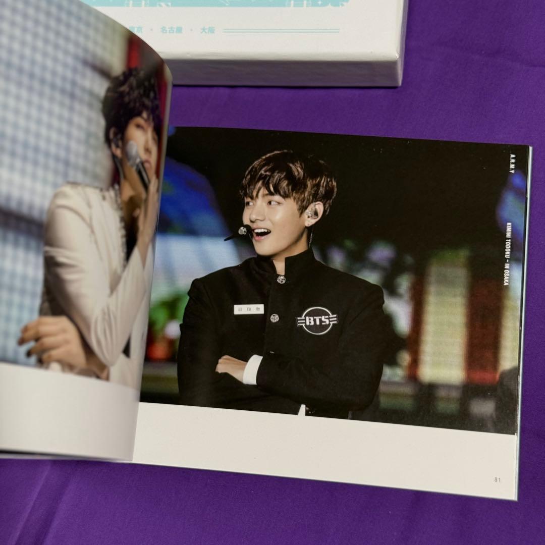 K-POP・アジア BTS 2023 OFFICIAL FANMEETING VOL3