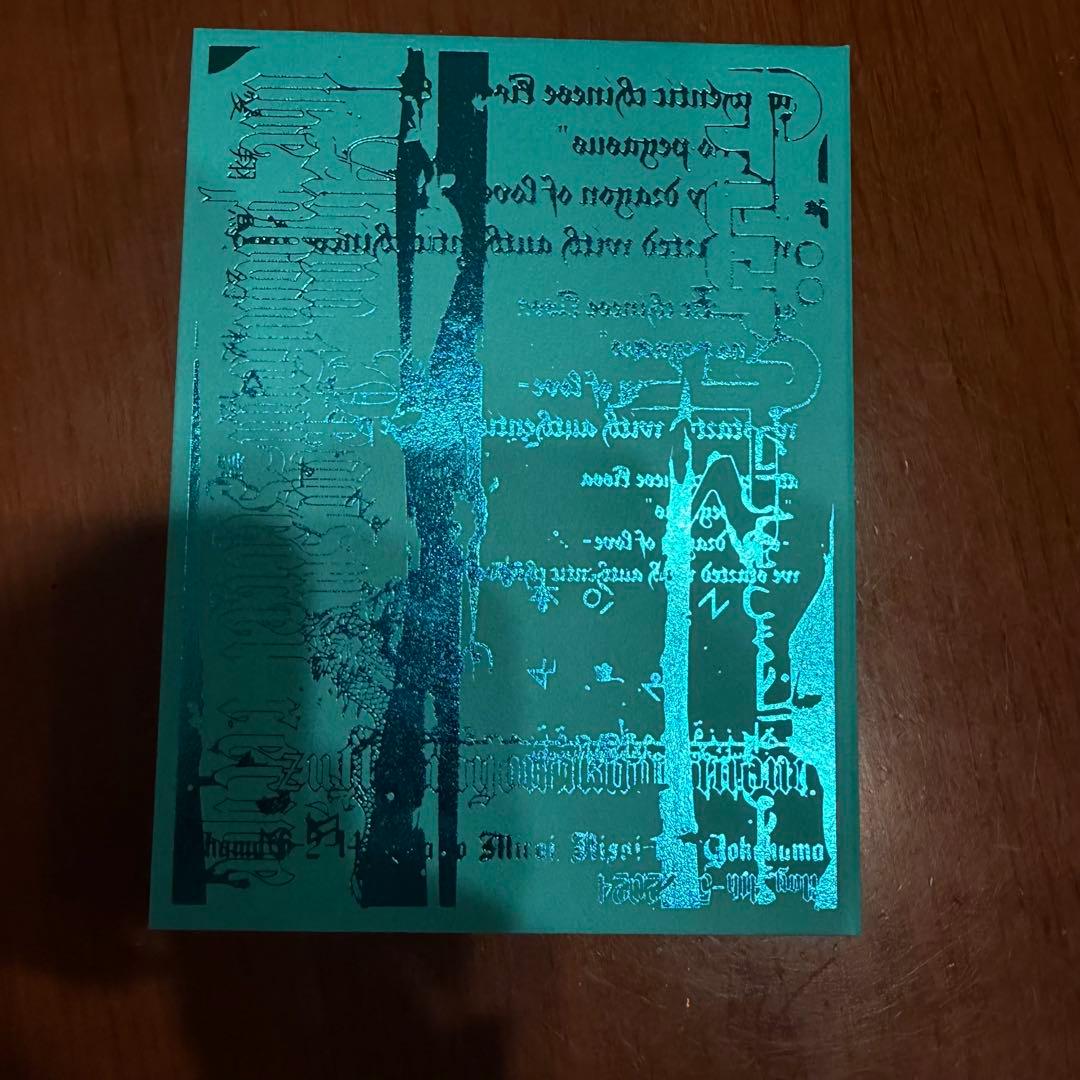 本格中華喫茶・愛のペガサス ~羅武の香辛龍~初回限定盤 ずっと真夜中でいいのに。