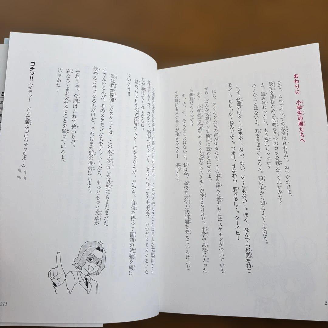 みこみこページ