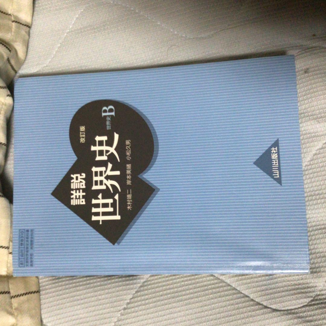 あ