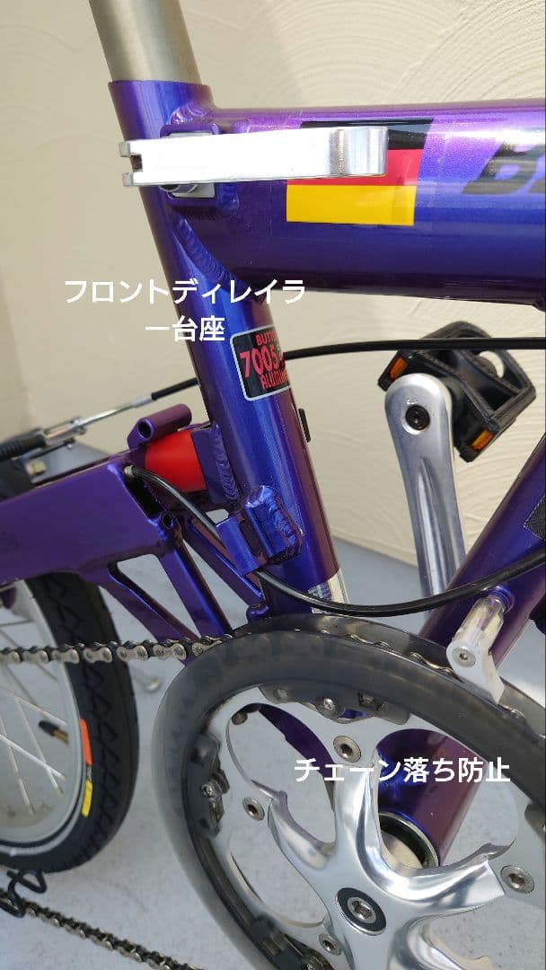 K*a様 r＆m BD-1 Birdy 自転車 折り畳み自転車 ライズアンドミュ