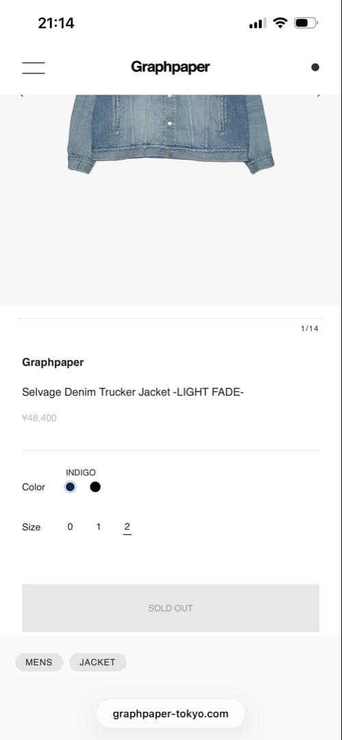Graphpaper グラフペーパー 26SS デニム トラッカー ジャケット