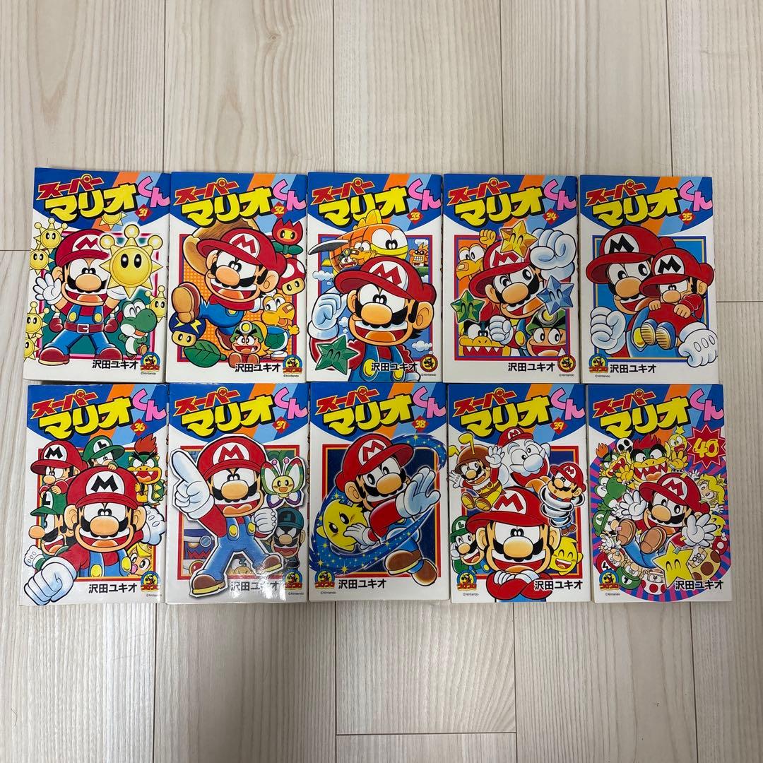 スーパーマリオくん 全61巻 ＋ スペシャルセレクション 等 まとめ売り