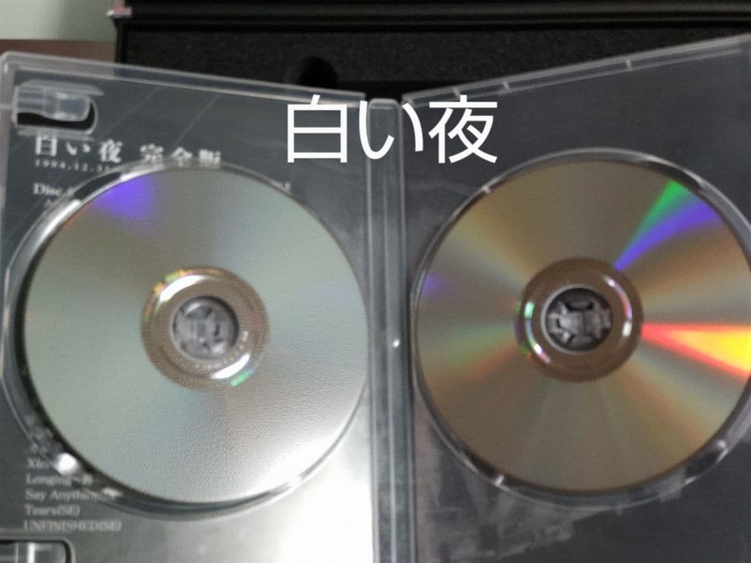 XJapan 青い夜　白い夜　完全版　DVD-BOX（初回限定生産）