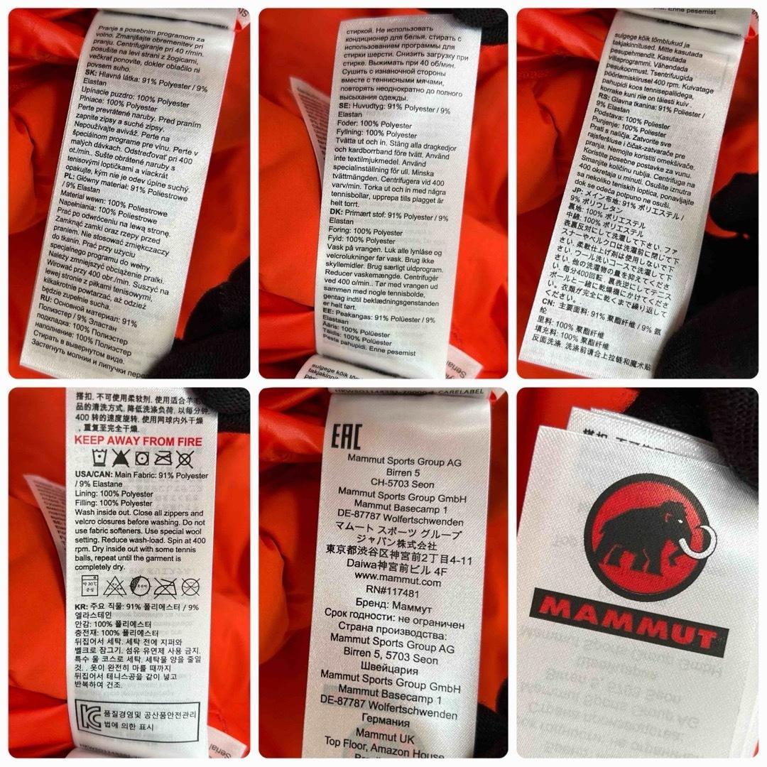 美品 MAMMUT マムート センダー インサレーション フーデッド ジャケット
