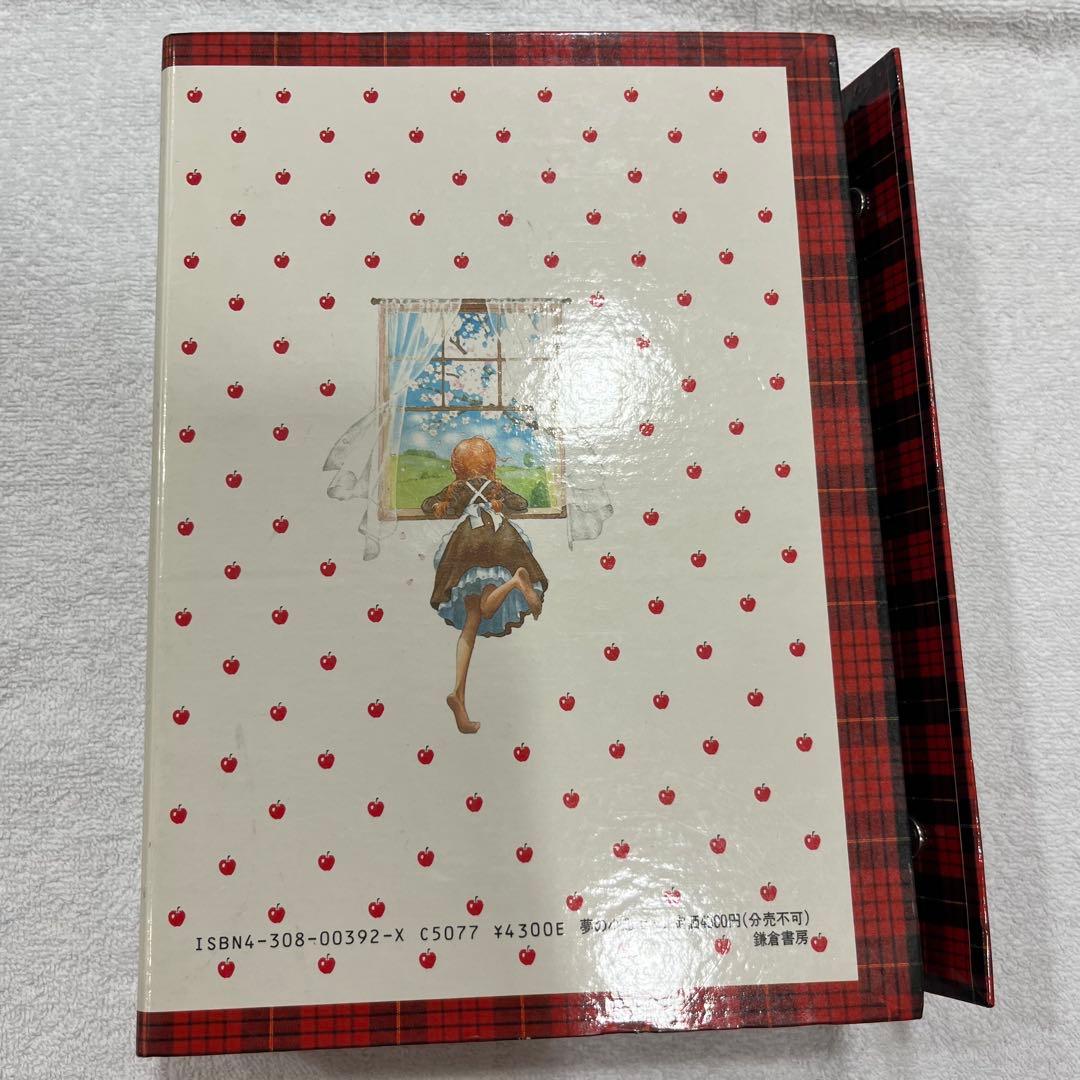 赤毛のアンの手作り絵本 夢の小箱セット