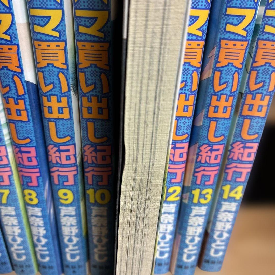 ヨコハマ買い出し紀行　全巻　【おまけ】海街diary オリジナル版