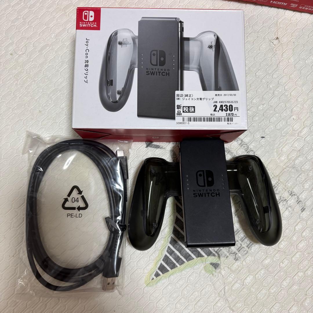 【美品】Nintendo Switch 本体 グレー　新モデル　おまけ付き
