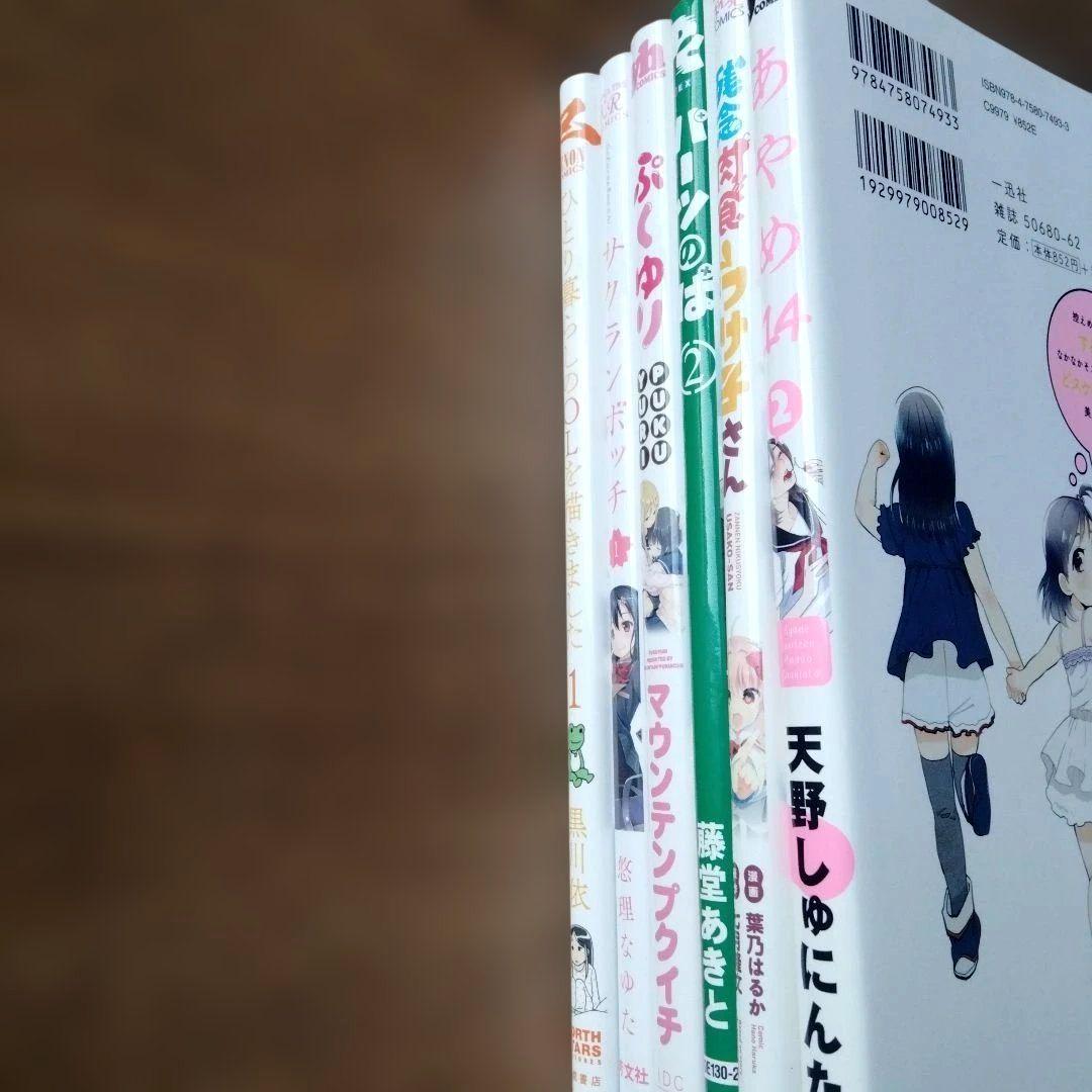 バラ売り　まとめ売り　漫画本　コミック