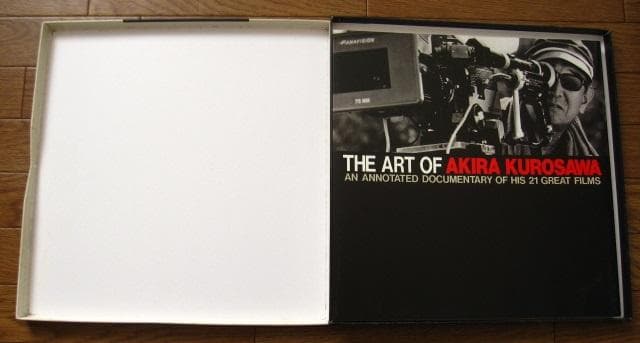製作の現場　黒澤明 監督作品　THE ART OF AKIRA KUROSAWA