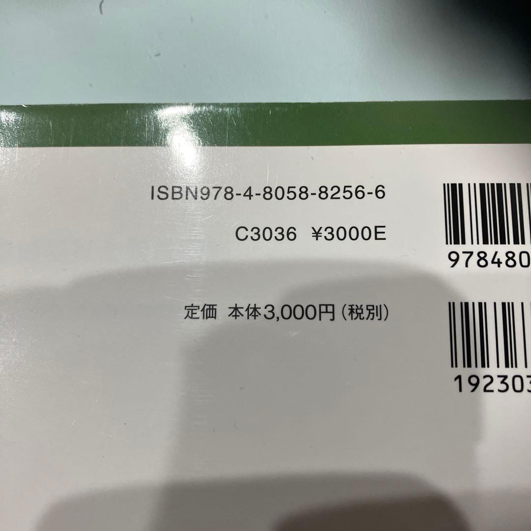 最新　精神保健福祉士養成講座　中央法規　全7巻