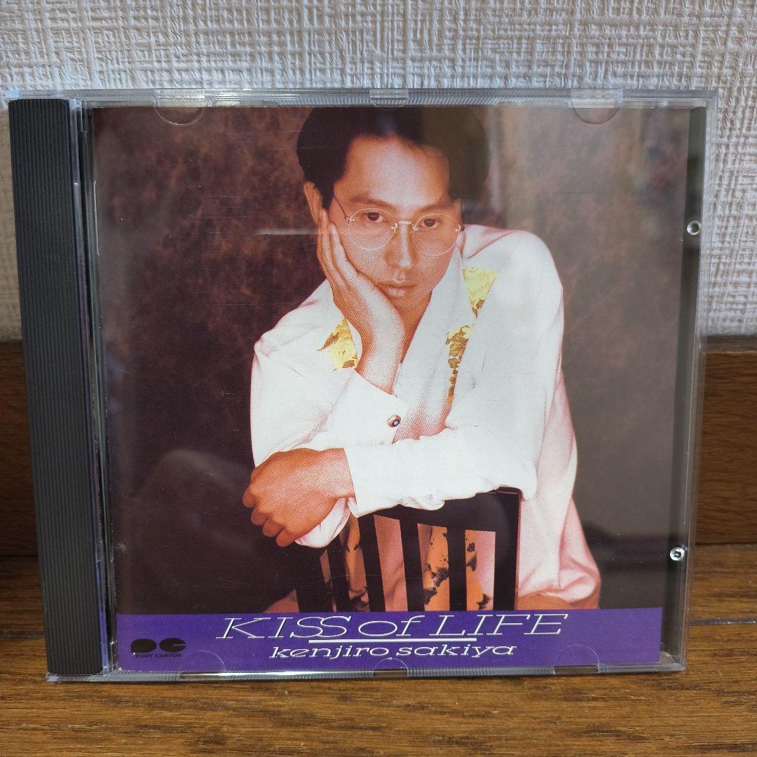 斉藤由貴 âgeアージュ 崎谷健次郎 KISSofLIFE サンプル 2枚組CD