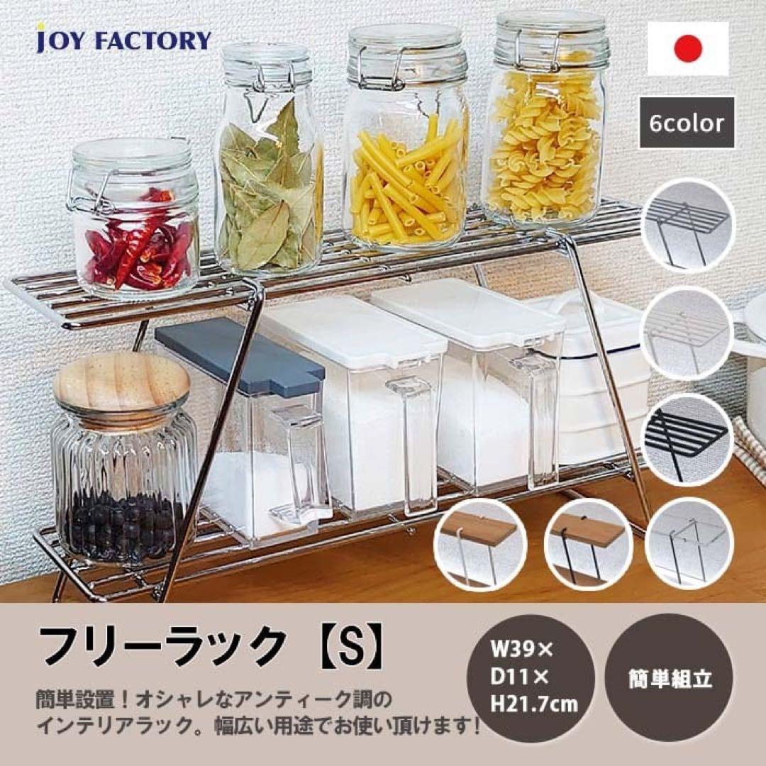 ✨お得✨JOY ファクトリー　焚き火台　& ローテーブル　& ラックの4点セット