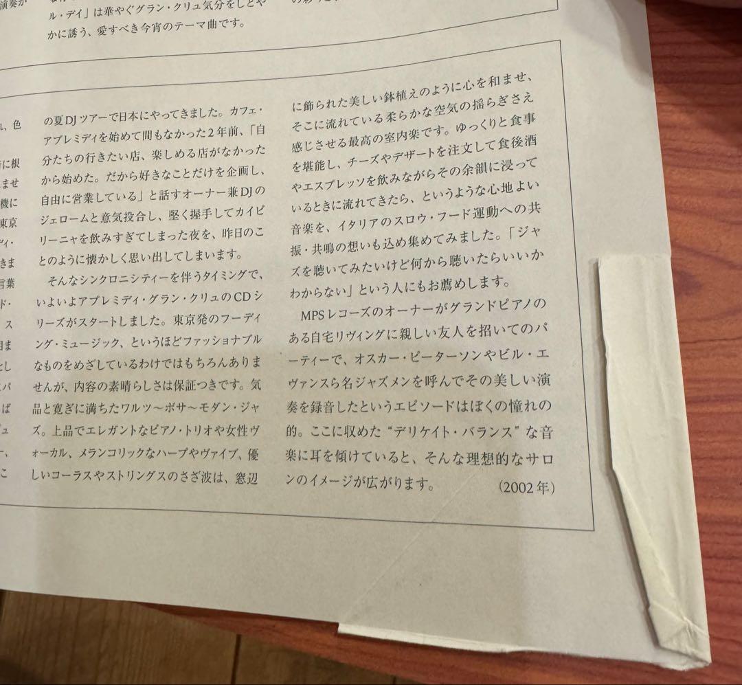 Suburbia Suite サバービアスイート ２冊セット 橋本徹 2003年