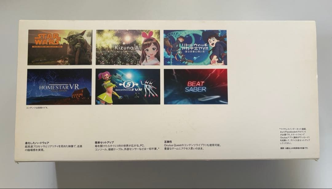  QUEST 2 256GB  Quest 2 ストラップ
