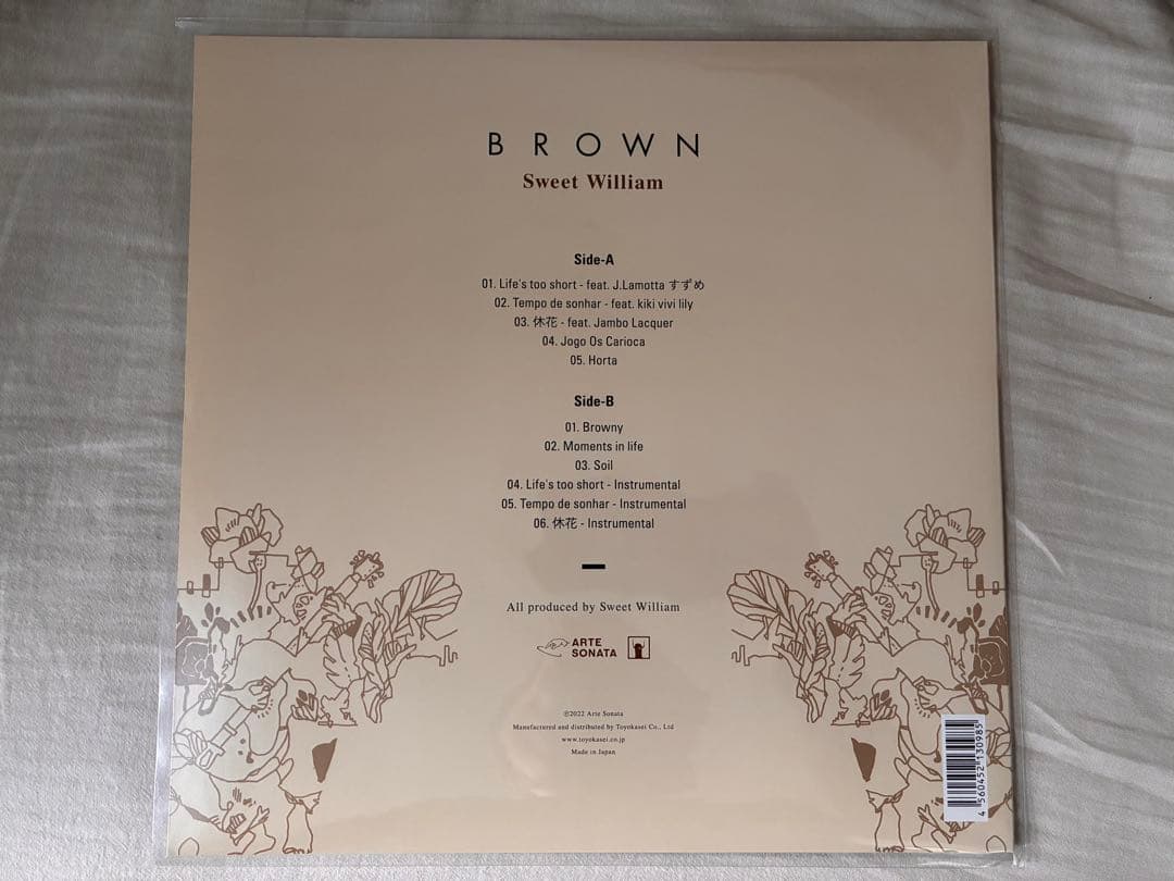 BROWN Sweet William レコード