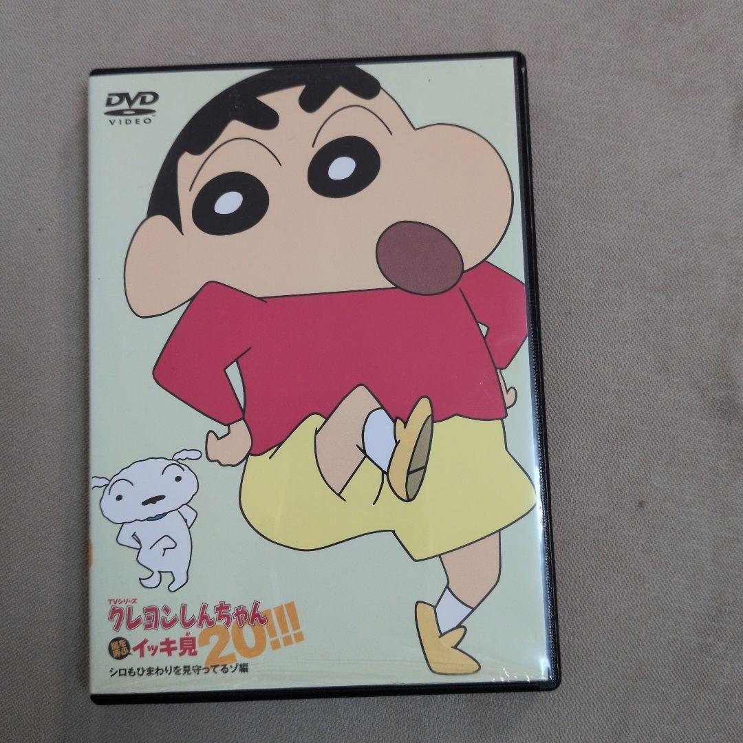 クレヨンしんちゃん イッキ見20！DVDセット