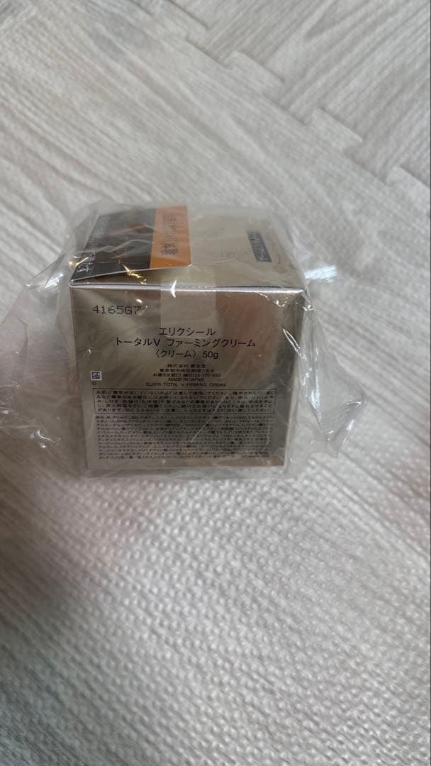 【新品未開封】エリクシール トータルV ファーミングクリーム 50g