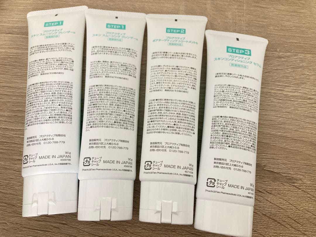 ★proactiv plus スキンケアセット 3ステップ　90日分