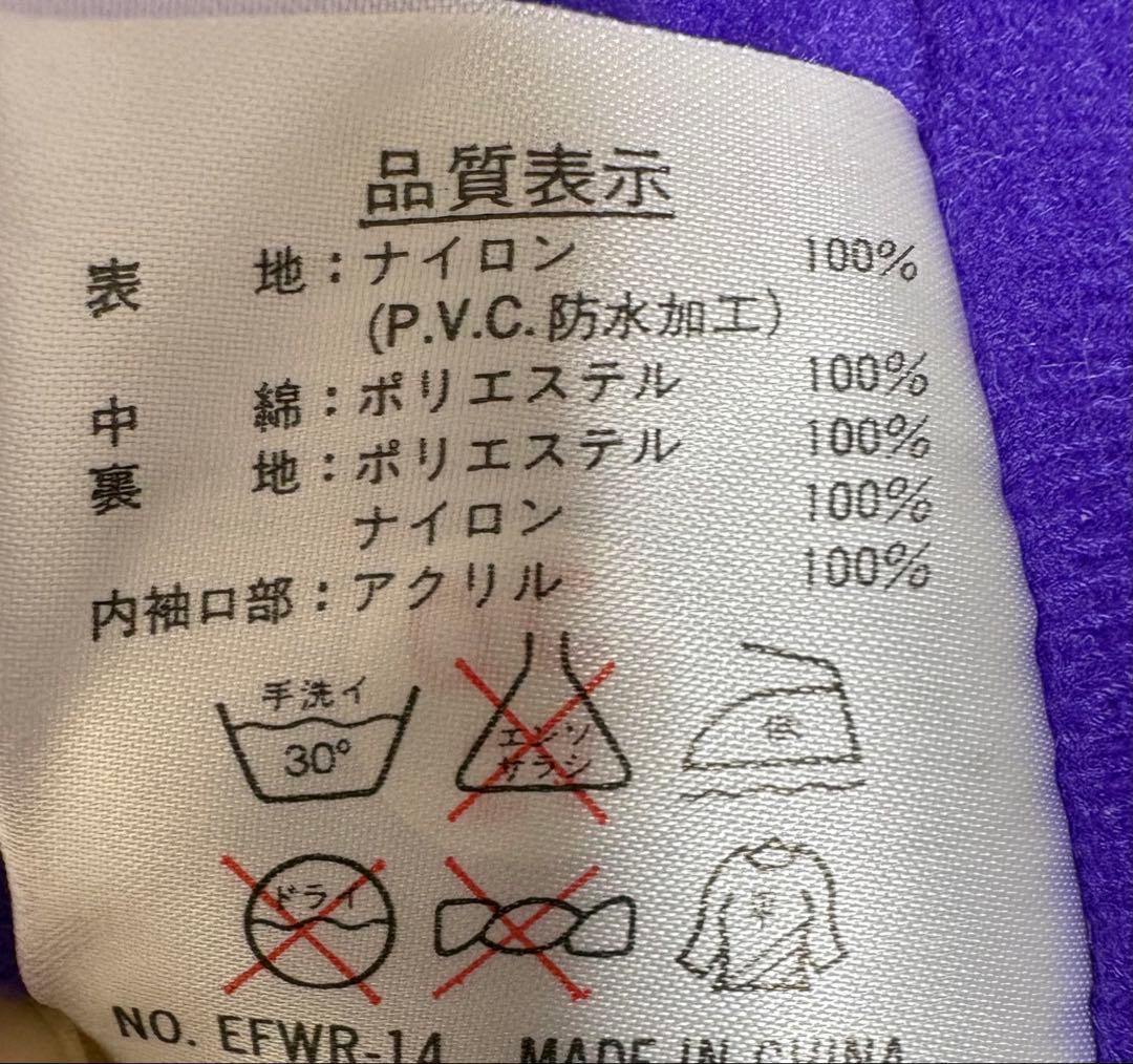 ♦︎新品未使用♦︎ アウトドア、フィッシング(防寒・防風] 厚手ウェア　(L〜XL)