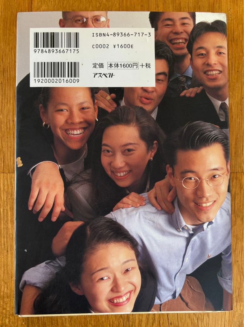 オラクルミラクル夢がくる! : 新就職時代のナビゲーター入社案内book登場!