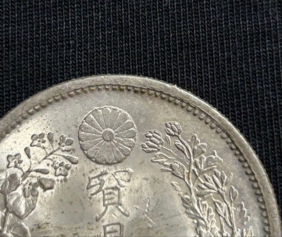 貿易銀 明治九年 厚さ2.5mm 直径38.69mm