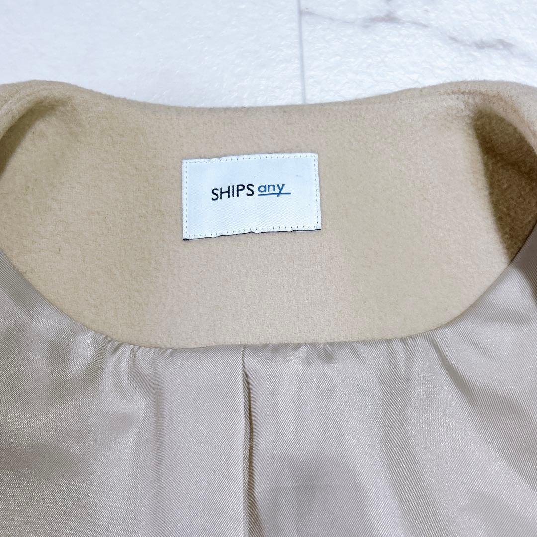 SHIPS any SORONA ノーカラー ミディ コート ベージュ 38