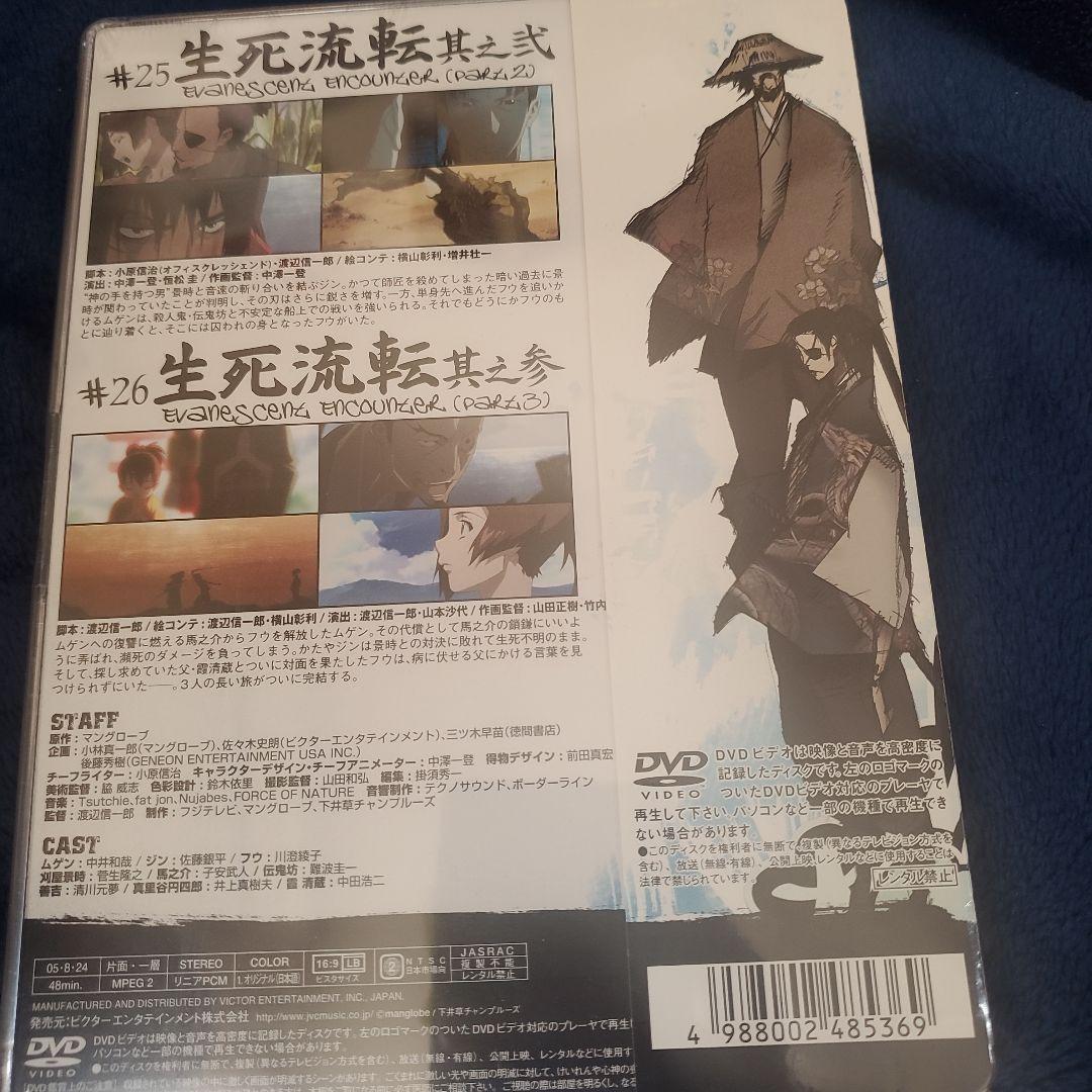 新品DVD・サムライチャンプルー 最終巻(巻之拾参)