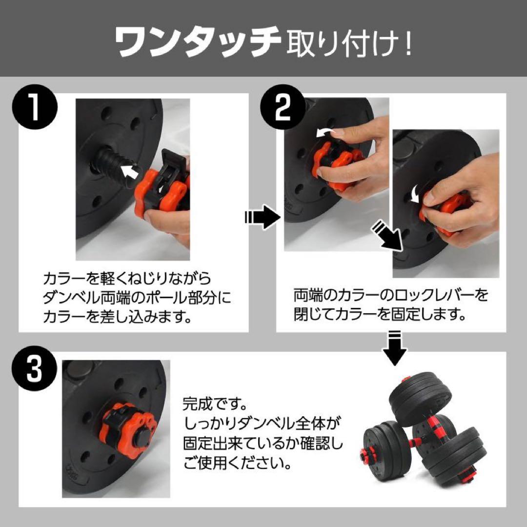 【新品】ダンベル 可変式 20kg 2セット 40kg 3way多機能 バーベル