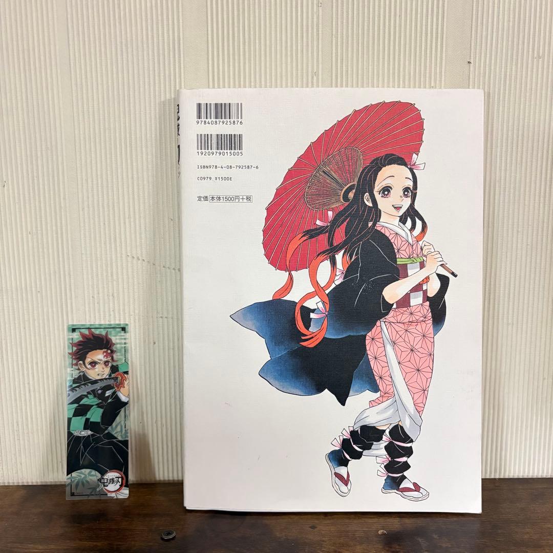 美品　鬼滅の刃 全23巻 ＋ 関連本多数‼︎ 吾峠呼世晴　 全巻セット