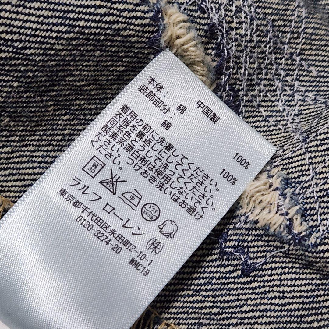 DENIM & SUPPLY RALPH LAUREN アメリカ国旗 星条旗 ダ