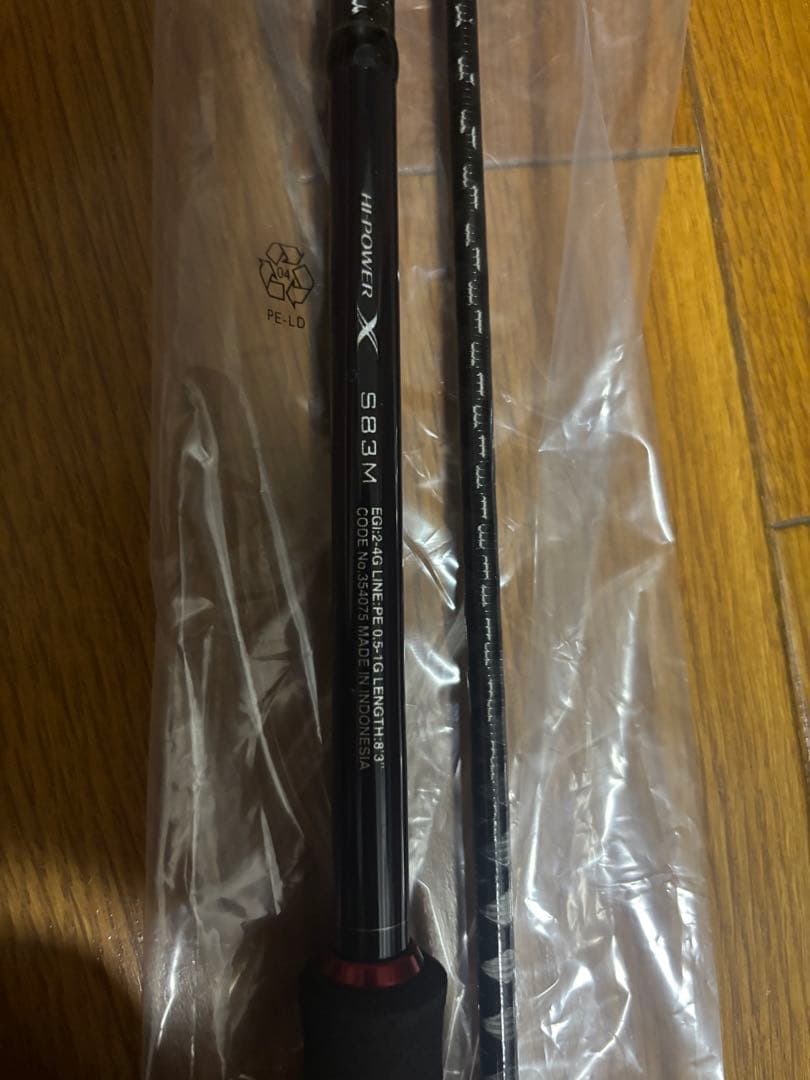 セフィアBB S83M