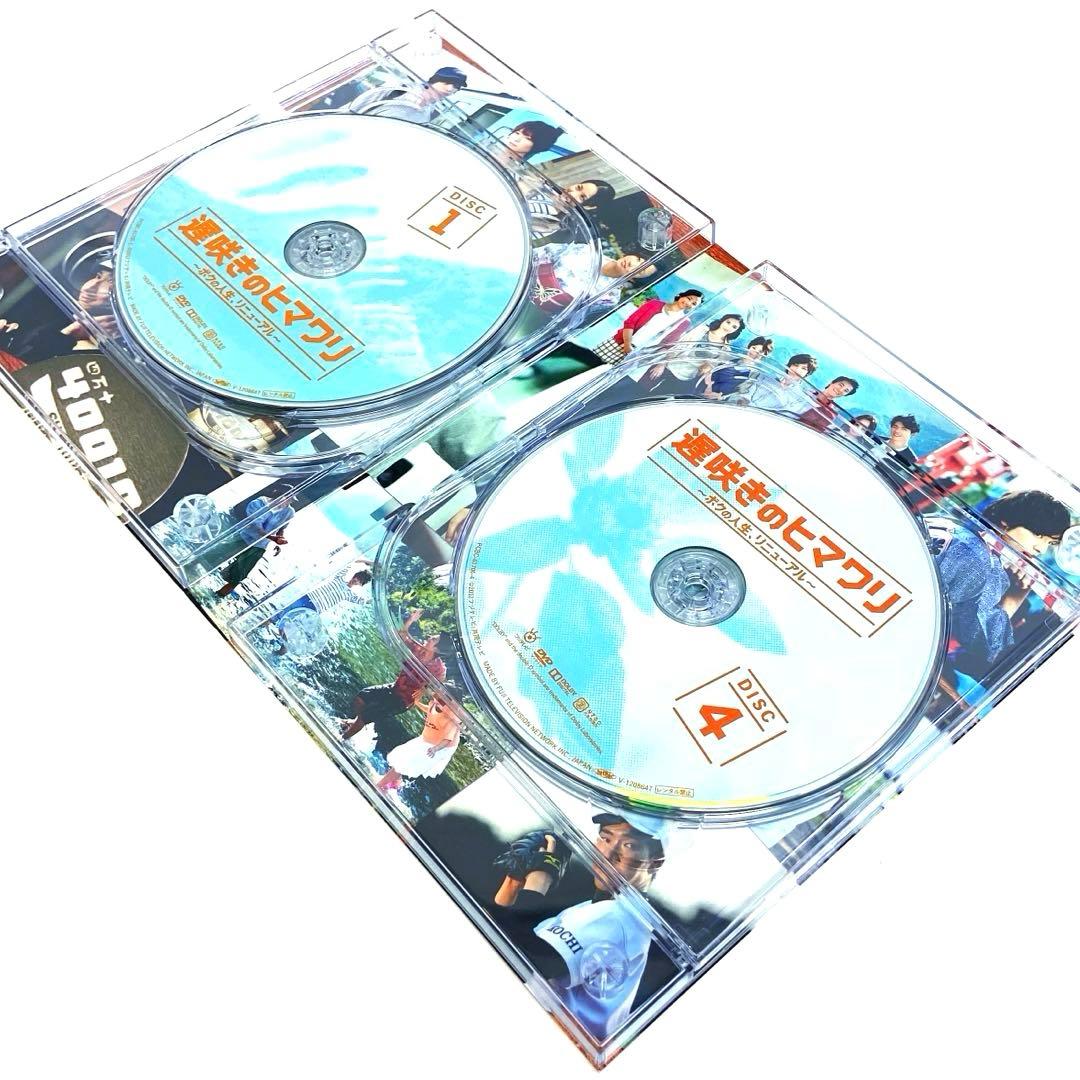 遅咲きのヒマワリ 〜ボクの人生、リニューアル〜 DVD-BOX〈6枚組〉