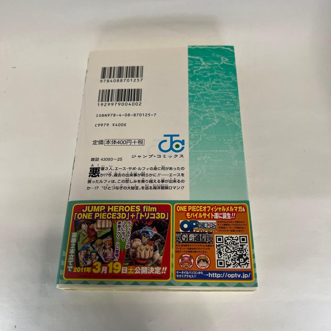 全巻初版 ONE PIECE ワンピース 56巻 ～61巻 尾田栄一郎 セット