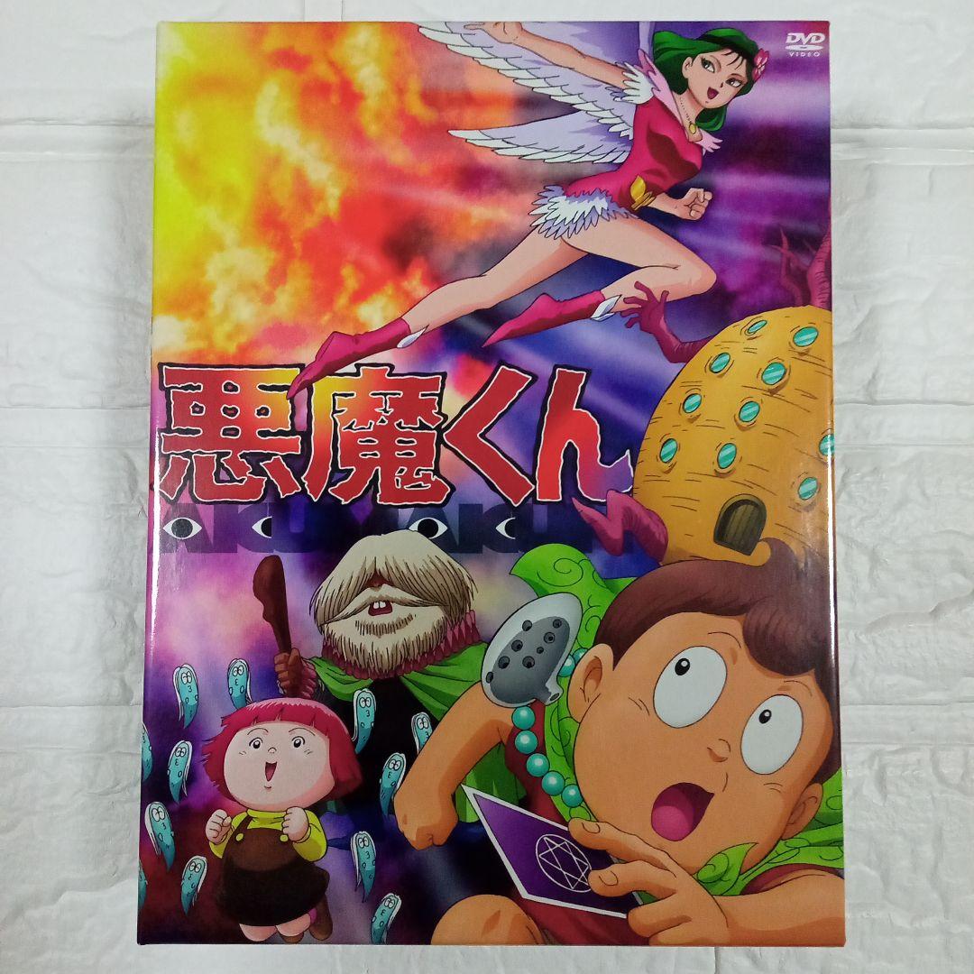 悪魔くん コンプリートBOX DVD 全42話＋劇場版2本 ポニーキャニオン