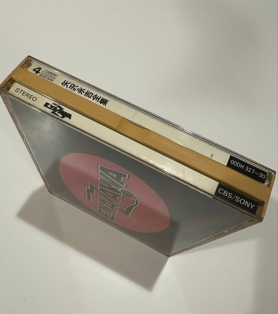 矢沢永吉 全集 E.YAZAWA CD4枚組